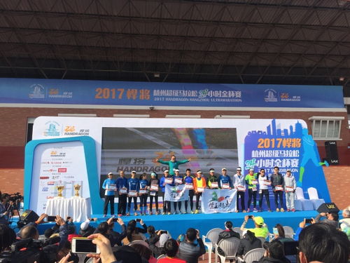 24小时不停歇,绕着操场跑600圈 杭州首个场地超级马拉松,这群 狂人 是怎么做到的