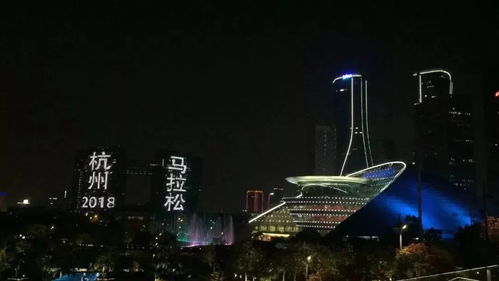 杭马倒计时2天 杭马主题灯光秀今明两晚继续霸气上演