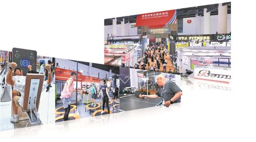 2024中国体博会在成都开幕