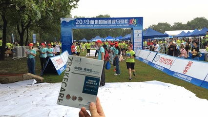 倍可瑞 倾情助力2019杭州国际创业马拉松!