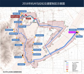 杭州国际马拉松6日开跑 多条道路临时管