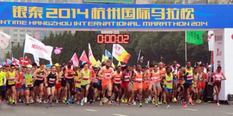 2014杭州国际马拉松央视首次全程直播-3158浙江分站