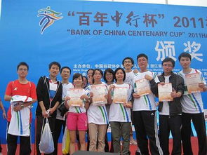 华星创业参加杭州国际马拉松赛的报道