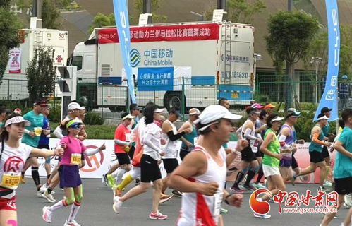 5g a加持 移动精品网络全程护航2024兰州马拉松