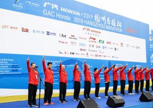 锐动,为梦想提速 广汽本田2019杭州马拉松燃动开跑