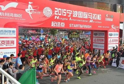2018宁波国际马拉松,10月下旬在杭州湾新区开跑