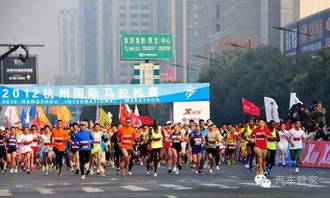 周日杭马开跑 市区部分道路将分时分段管控