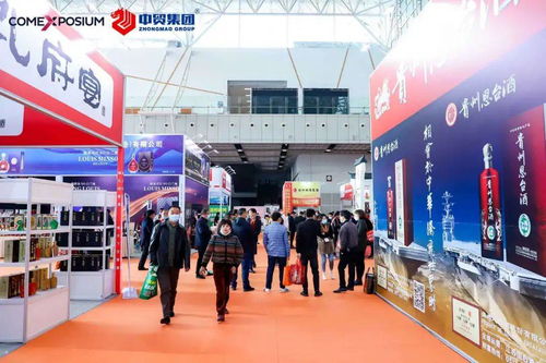 afe2020亚洲食品展暨第九届中国 南京 国际糖酒食品交易会开幕