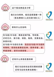 2019杭州国际创业马拉松扬帆起航,创业与赛跑的结合,火花四射
