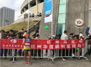 2018杭州国际马拉松 赤脚大仙 李清模为爱奔跑 点亮光明