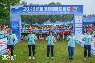 以创业为名,来西溪湿地跑一场马拉松