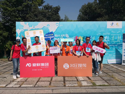 2018杭州国际创业马拉松,世界游泳冠军吴鹏领跑!