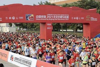 国内五大马拉松赛事 杭州马拉松上榜,第一开办时间最早