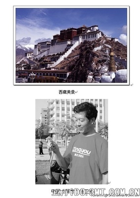 拉 萨马拉松,“阿甘”梦工厂?(图) 基德在杭州与记者拉家常 --- ido.3mt.com.cn