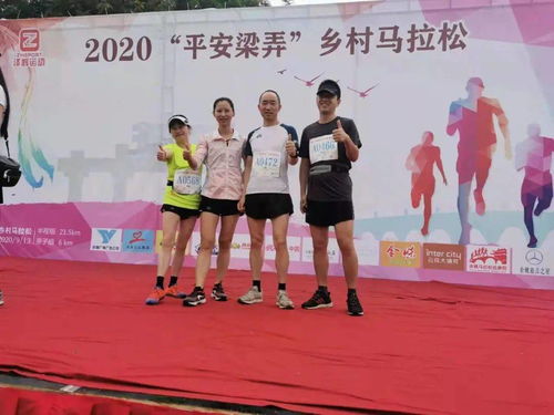 一步一个脚印,跑出华美风采 2020年度华美跑团回顾