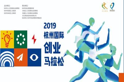 今日上线:成都摇滚马拉松 | 上海易跑精英赛 | 河北河间诗经马拉松 | 杭州国际创业马拉松