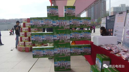 靖远县第一届国际马拉松赛和名优特农产品展筹备就绪