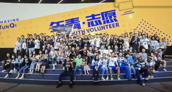 2050 万人峰会 4月 miix 全球行 黑客马拉松团聚 杭州站,你来么