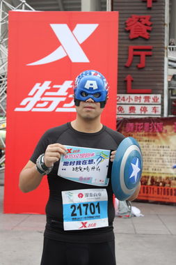 2014杭州国际马拉松赛鸣枪 3万选手参赛7286227