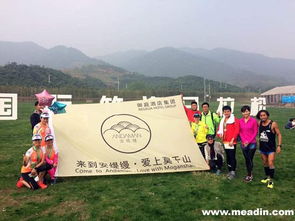 为爱长跑80年 2015德清国际竹海马拉松 在莫干山安缇缦度假区圆满落幕