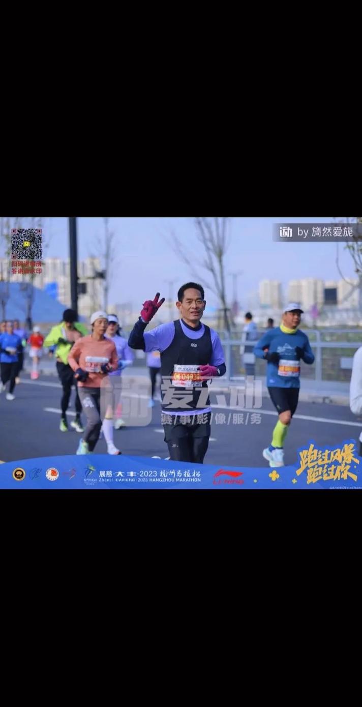 2023.12.17 杭州国际马拉松!赛道照片集锦!回忆总是