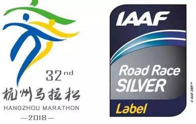 2018杭州马拉松8月16号十点开启报名!内含北马免费直通名额了解一下!