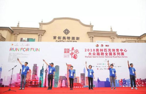 2018首创奥莱奥跑中国杭州站完美落幕,杭州国际马拉松赛事亮点纷呈