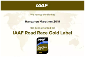 杭马'镀金'成功 赛事启动发布会或七月下旬召开