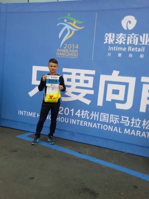 跑出宣城的宣城跑吧,参与杭州国际马拉松的百姓风采
