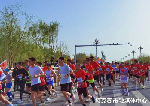 杭州阿克苏同心杯2024阿克苏市马拉松赛圆满落幕 杭阿携手,跑向未来
