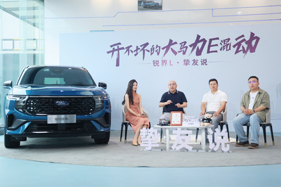 10万公里是起点,20万公里也耐用!锐界L用“硬核马拉松”定义混动新标杆