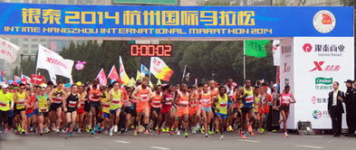 2014杭州马拉松 最美赛道上有你有我