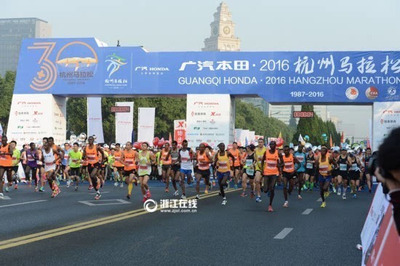 2016杭州国际马拉松鸣枪开跑，各路“神仙”抢镜赛场